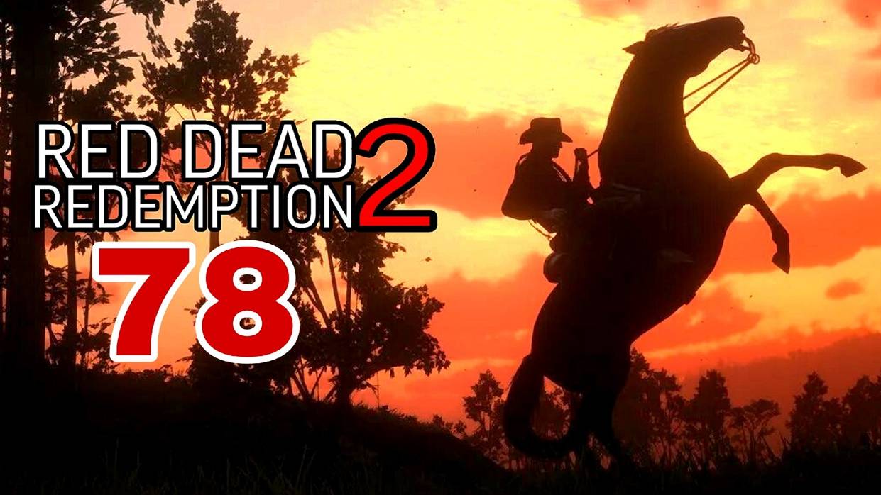 Red Dead Redemption 2 (2018) ~ Прохождение #78 ~ Ограбление долижанса.