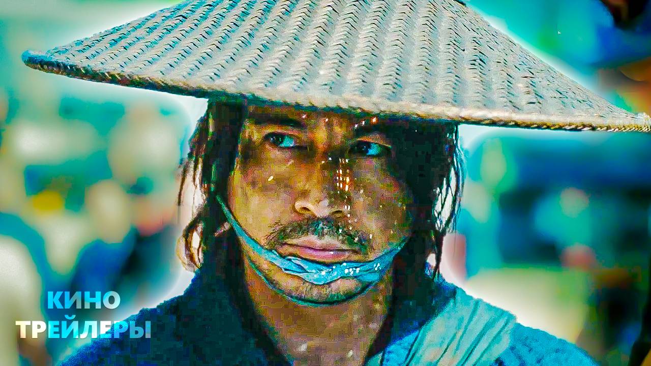 Последний выживший самурай (мини–сериал)🔥⚡Русский трейлер (Субтитры, 2025) Драма, экшен