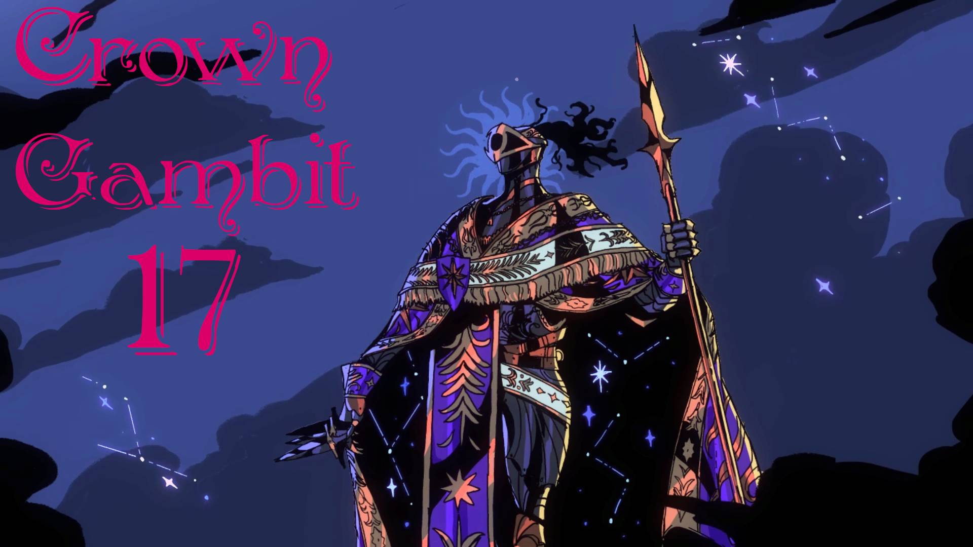 Crown Gambit № 17 (ЕЩЁ ОДИН НАСЛЕДНИК ПАЛ)