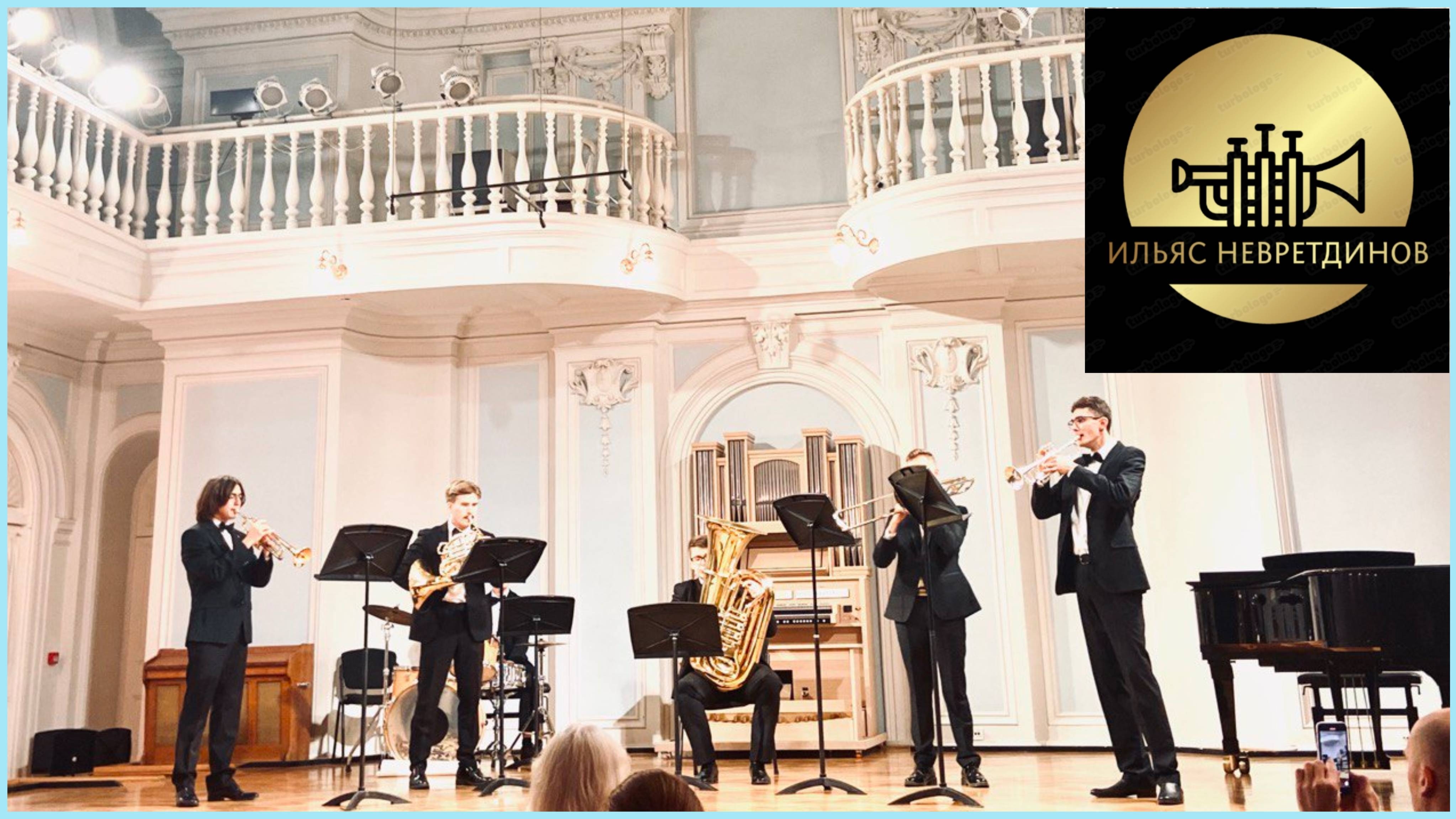 Музыка советского кино. Поппури на темы В. Леера. Исполняет Брасс-квинтет Московской консерватории