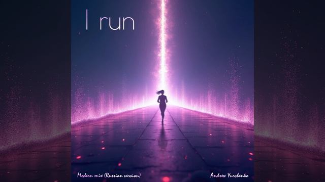 Andrew Yurchenko — I run (Modern russian mix)