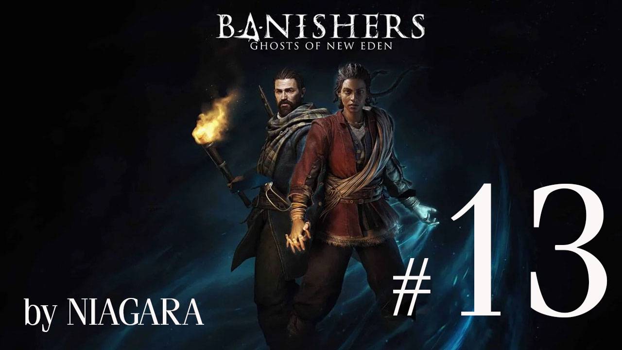 Banishers: Ghosts of New Eden ✔ {СЕРИЯ 13} БЕЗУТЕШНЫЙ ЖНЕЦ