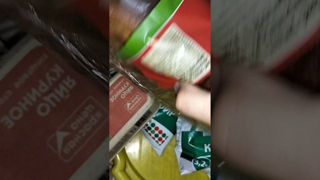 Обзор Октябрьских покупок из универсамов Дикси и Пятерочка 27.10.2025