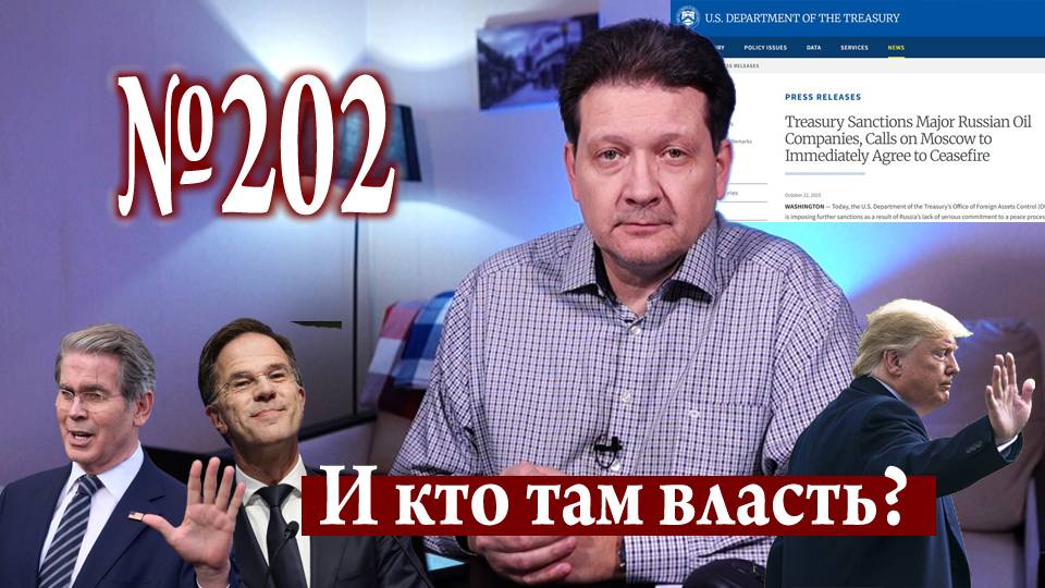 Синдром отмены Будапешта