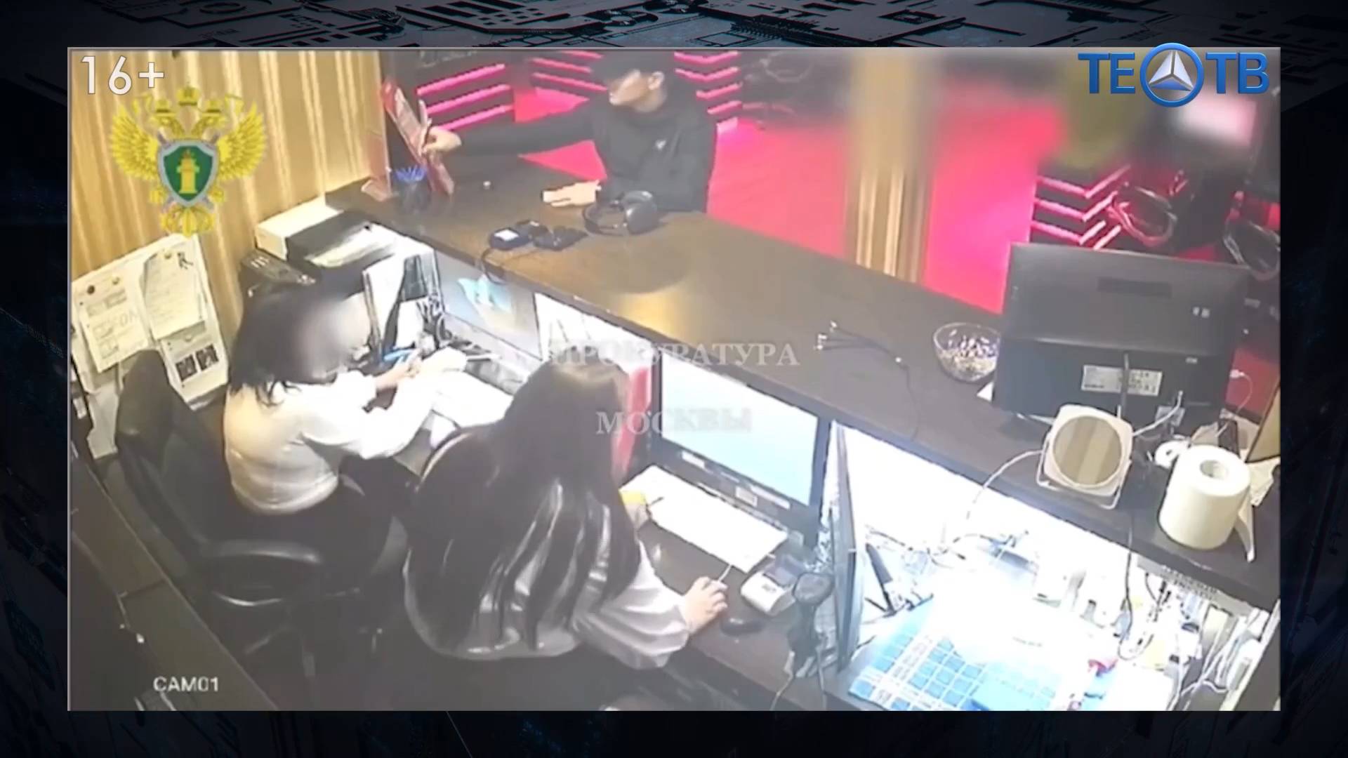 Сила слова: ограбление с помощью записки