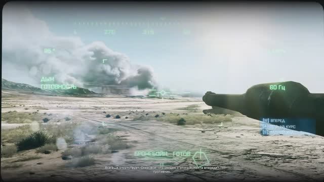 Battlefield 3 Спецоперация Агенты Гру Нейтрализовать Угрозу #6