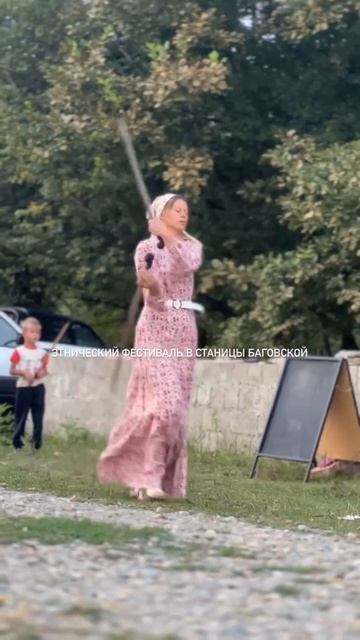 Казачий привал