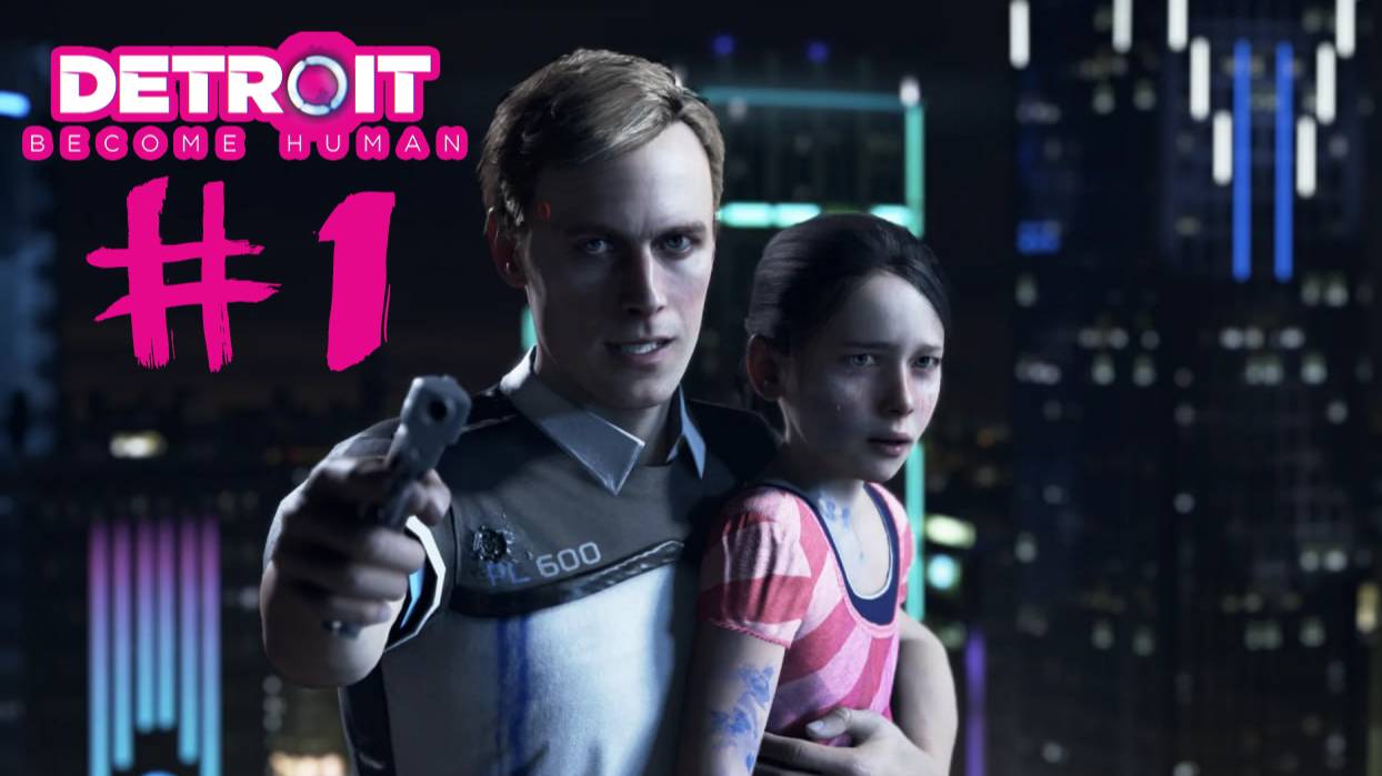 Detroit Глава 1: Полицейский ведроид