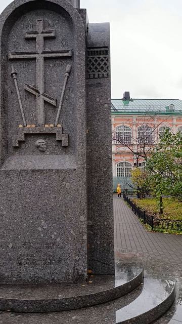 Памятник «2000 лет от Рождества Христова»