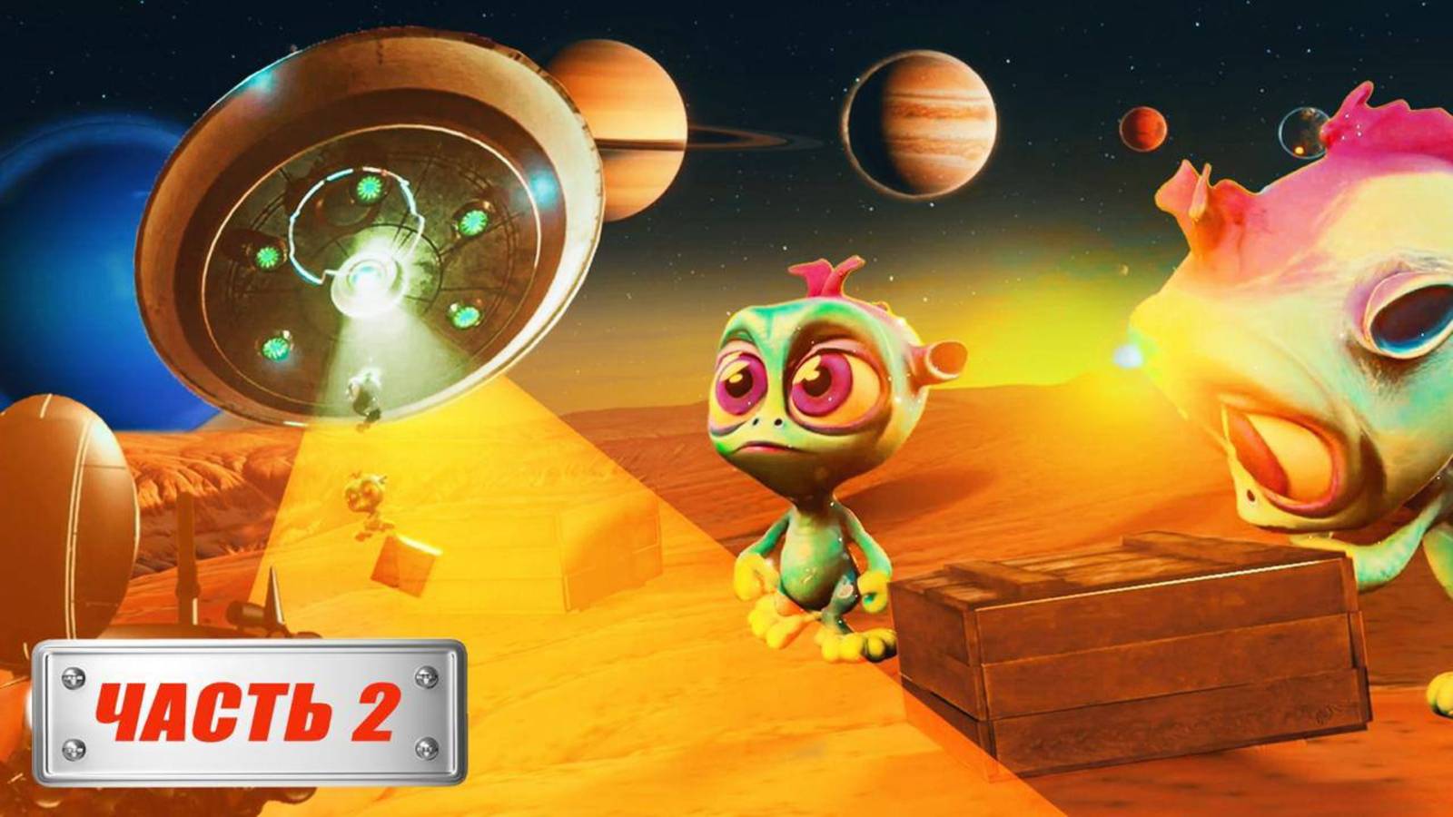 Мультик для малышей "Космический патруль: Разгадка Вселенной" - 3 серия (Часть 2) #топыкатегорий