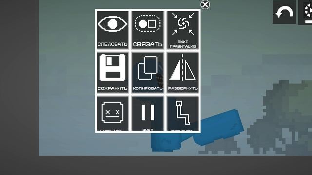 я хотел снять меме но.. ..