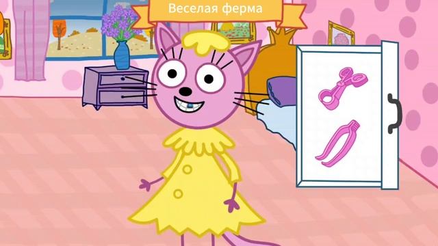 Три кота. Лечим зубки котику🎉✨|Детские мультики| Мультики для детей😊