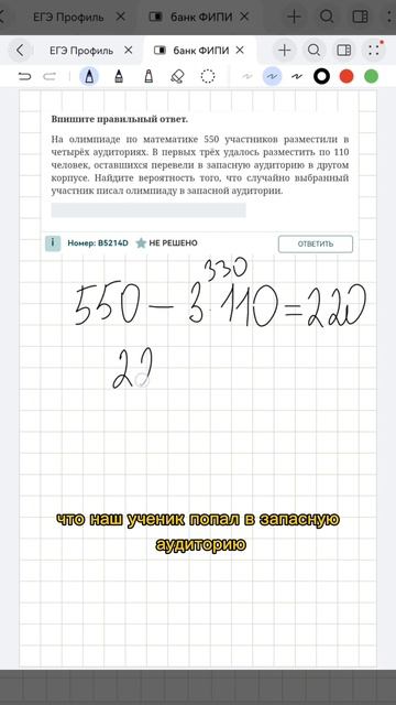 Бесплатный пробный урок в шапке профиля #математика #огэ #егэ #репетитор #уроки #профиль #mathrepit