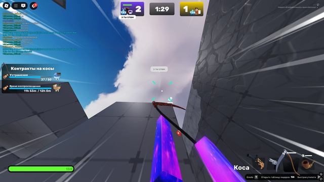 ДУЕЛЬ В С ПОДПИСЧИКОМ В RIVALS