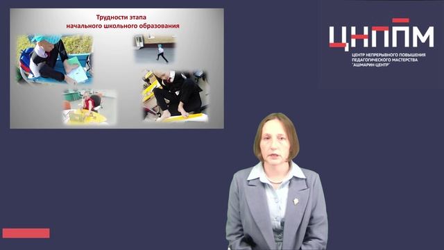 Практика тьюторского сопровождения ребенка с ограниченными возможностями здоровья