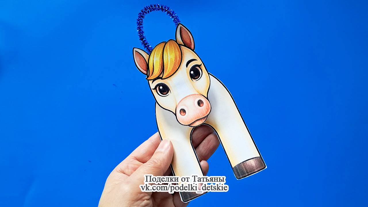 Ёлочная игрушка "Лошадка" своими руками. Простая поделка для детей