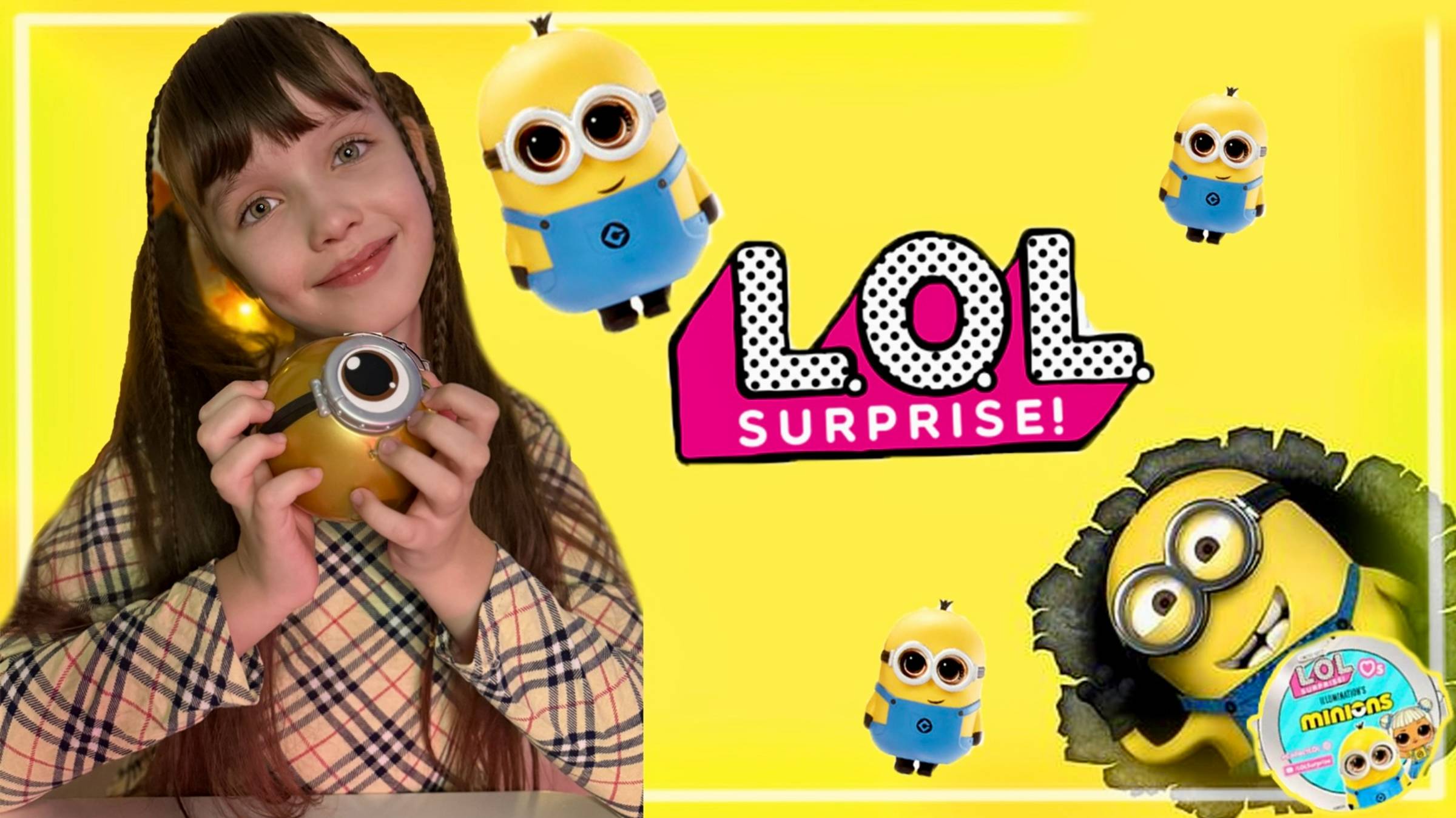 Распаковка LOL Surprise Loves Minions #миньоны #lol #лол