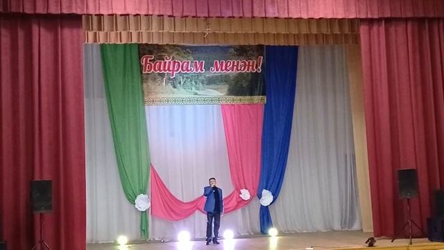 Ирек Ноғоманов - Етегән шишмә