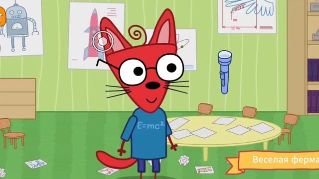 Три кота. Лечим глазки котику|Детские мультики| Мультики для детей😊