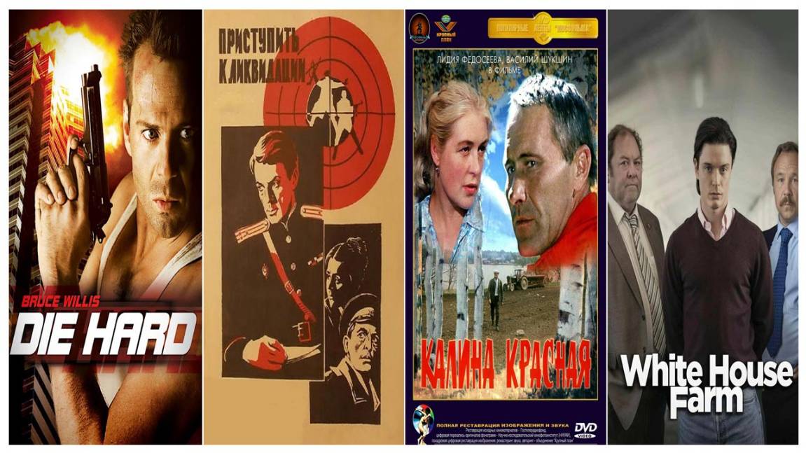 Три фильма и один сериал на выходные. Подборка №31.