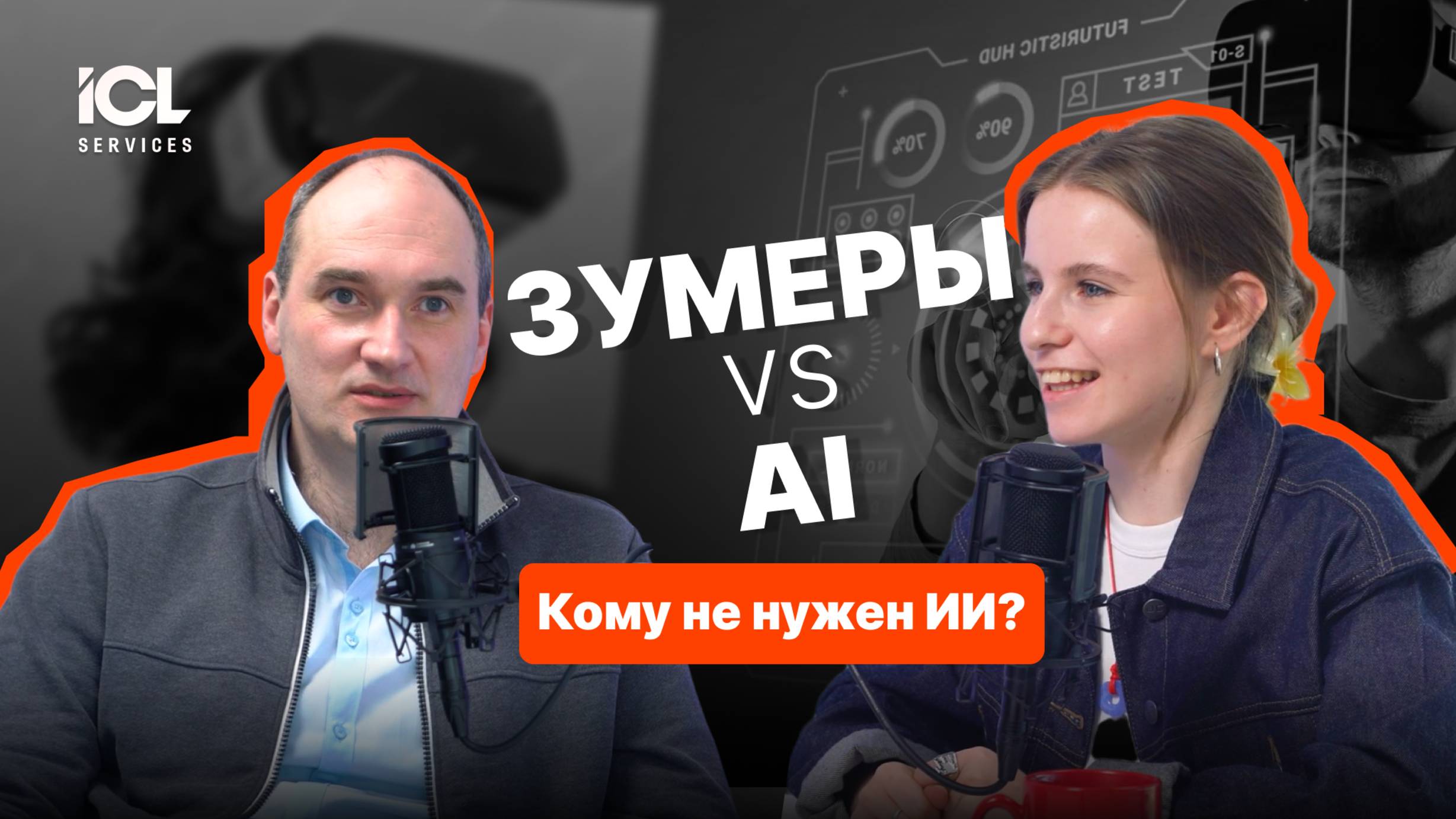 Откуда взялся хайп на генеративный ИИ | Что умеет искусственный интеллект в бизнесе