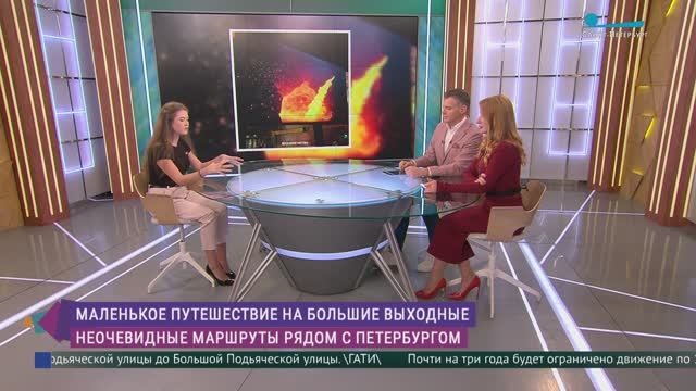 Без визы и стресса. Куда отправиться на ноябрьские праздники?