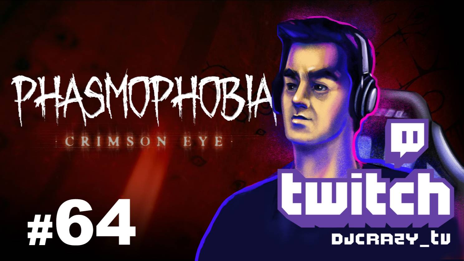 Играем / Phasmophobia / #64 / Обновление «Crimson Eye» (Стрим от 27.10.2025)