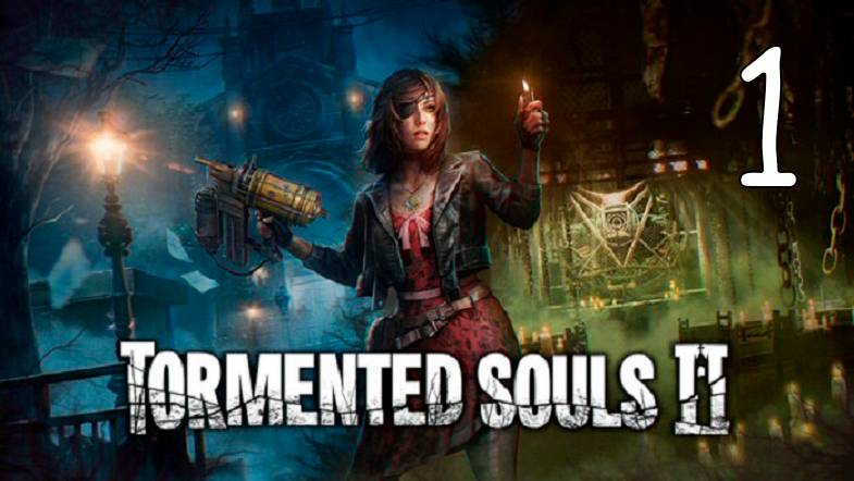 Прохождение Tormented Souls II #1 Новые кошмары