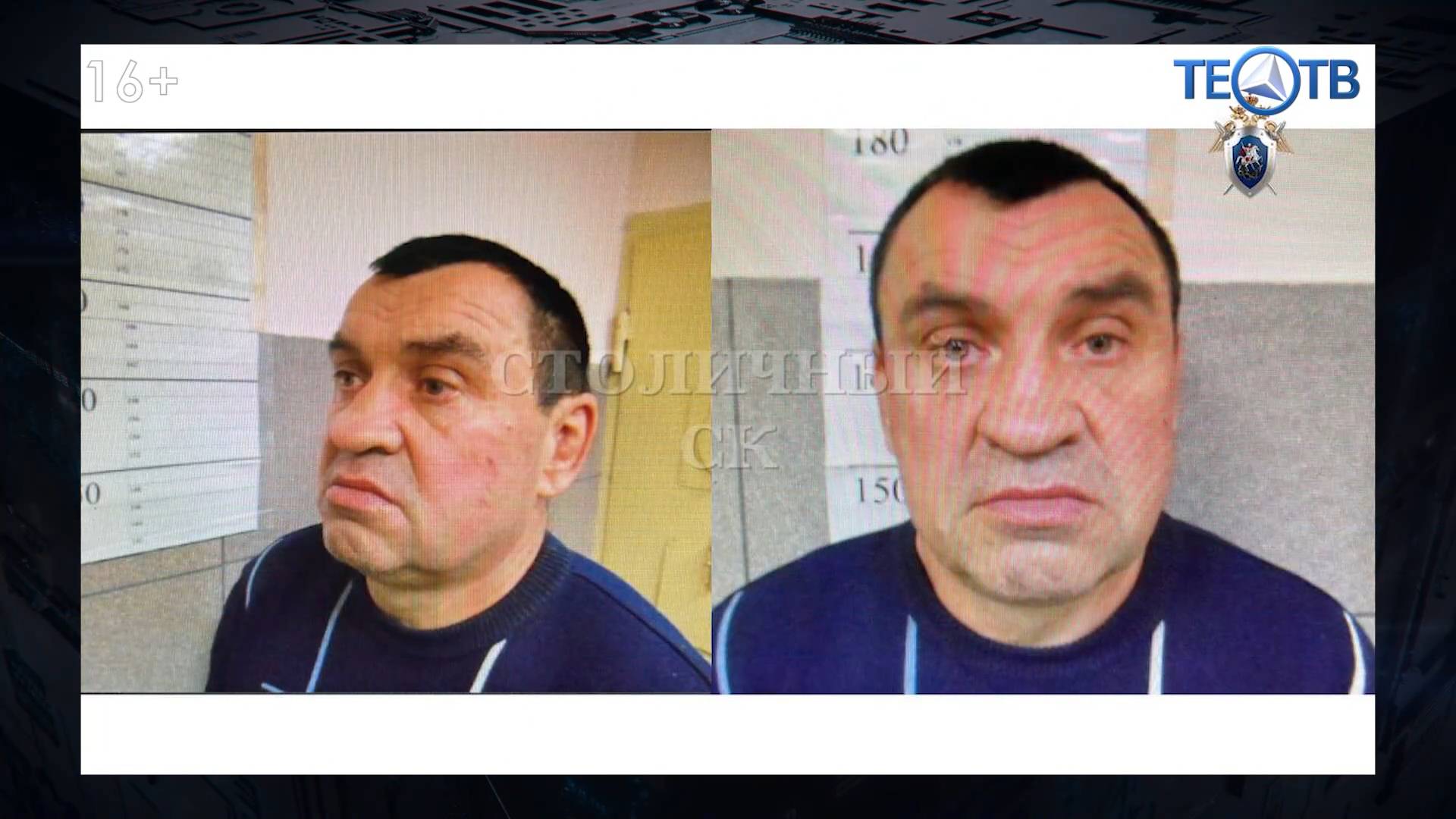 Грязное дело таксиста