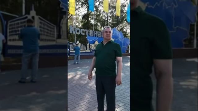 Моя Родина Казахстан