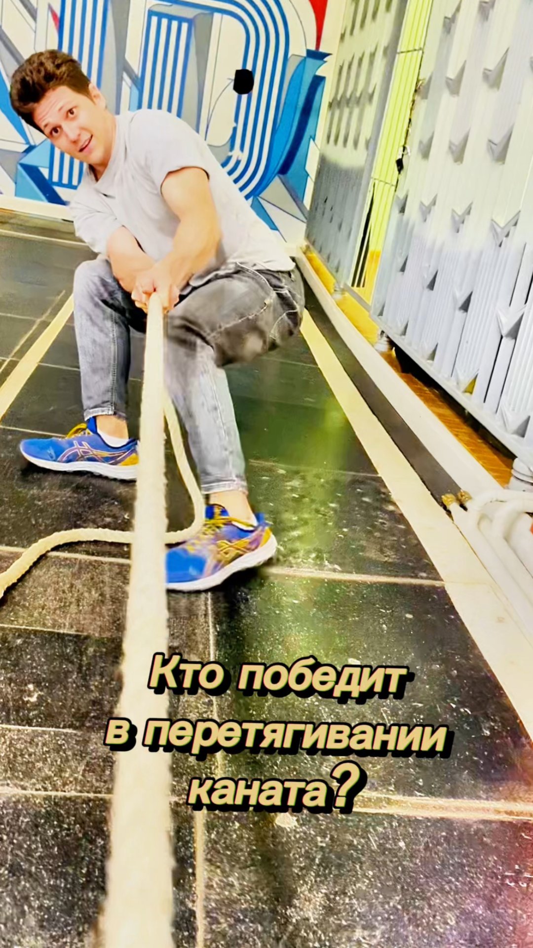 Раунд 2 в перетягивании каната 1 на 1