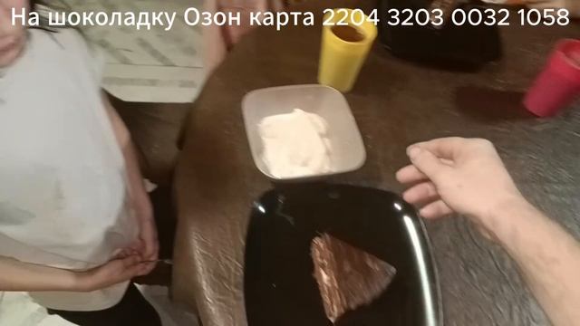 С ДНЁМ РОЖДЕНИЯ