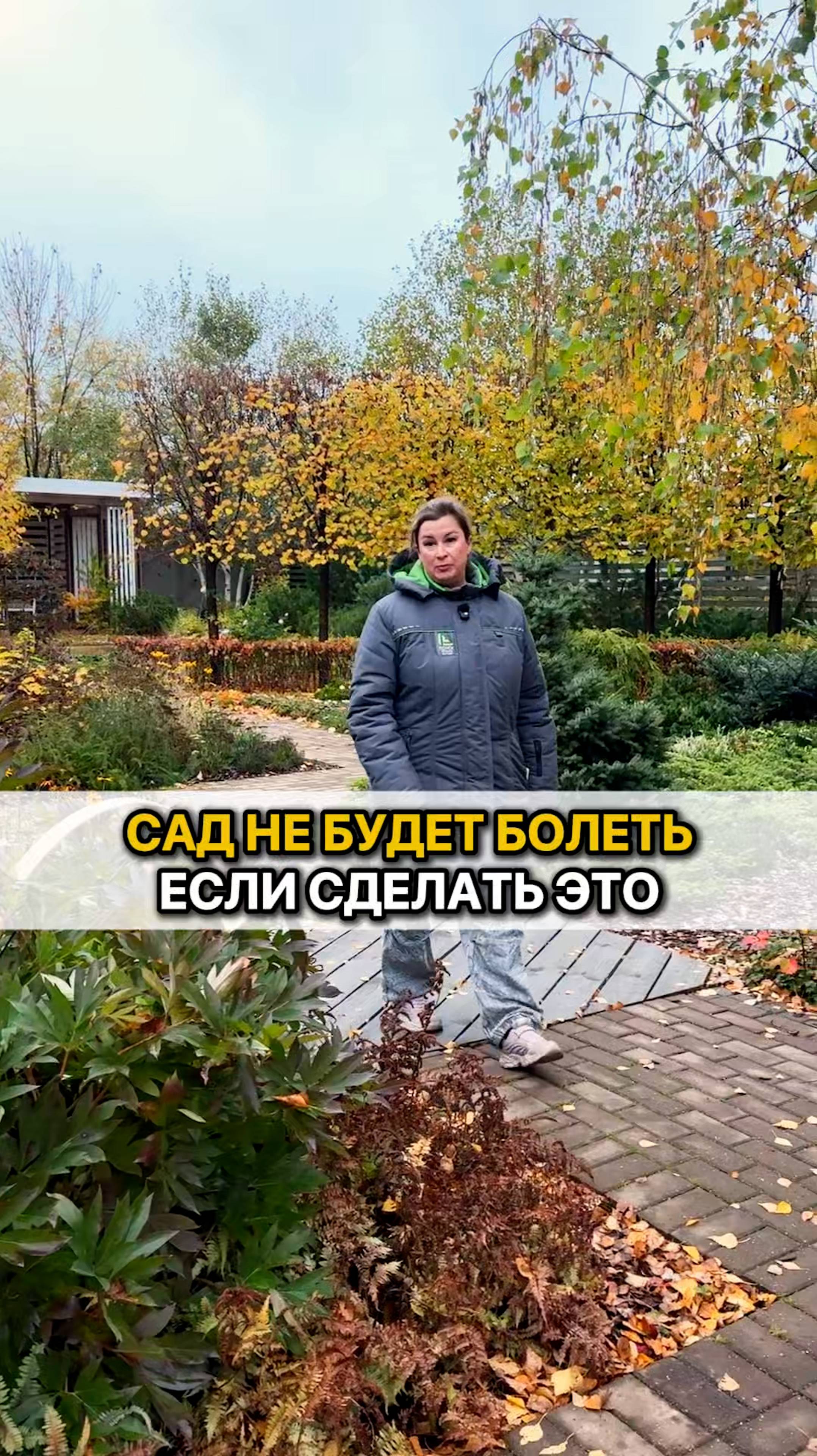 Сад не будет болеть, если вы сделаете ЭТО!