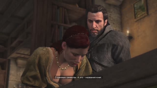 Assassin’s Creed: Revelations (2)