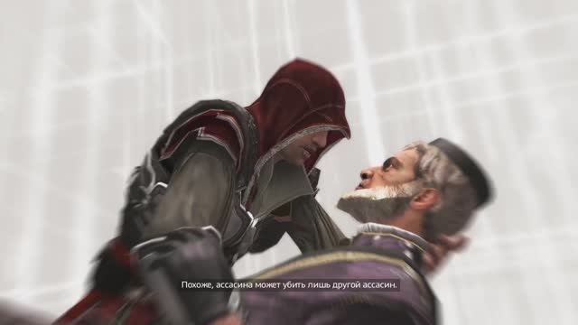 Assassin's Creed II (4.1)