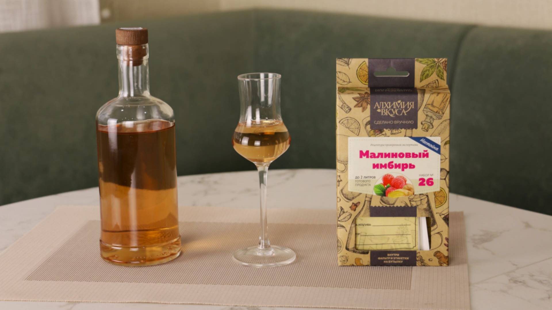 ▶️Малиновый имбирь. Алхимия вкуса.