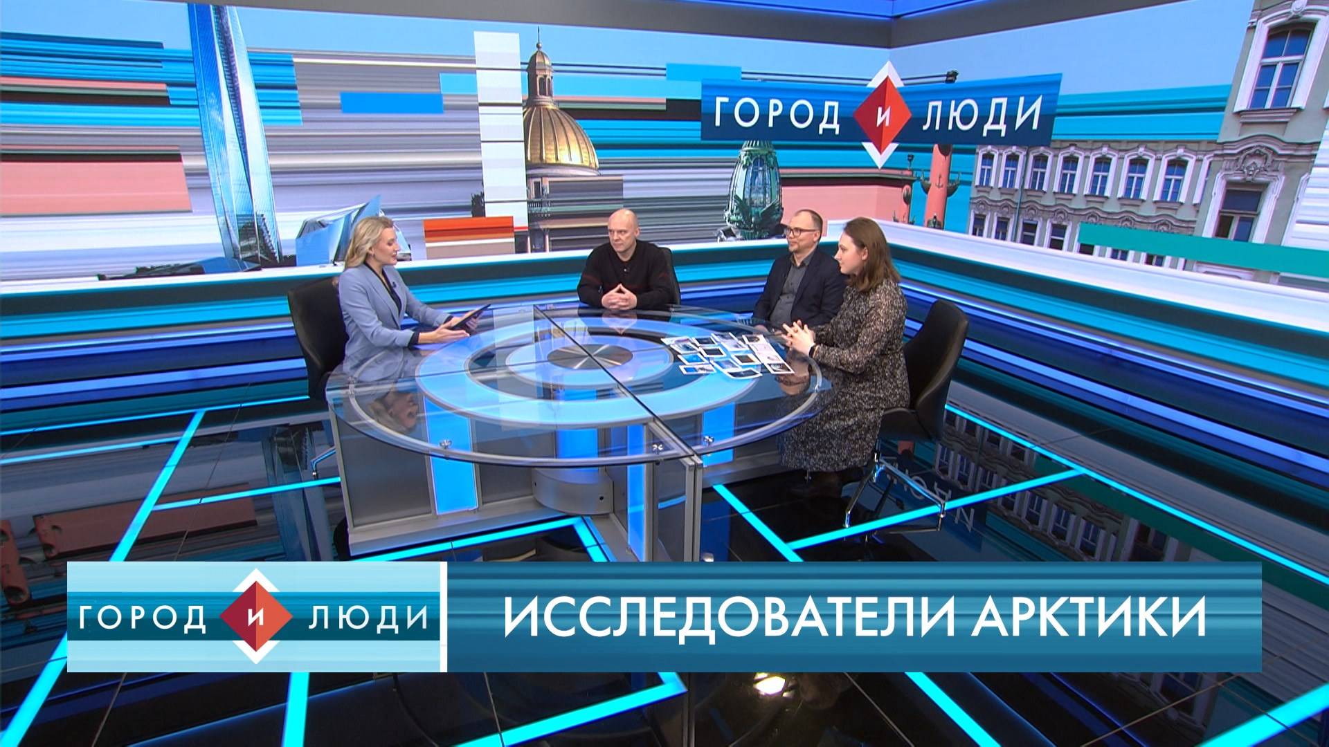 Кирилл Фильчук, Ярослава Процюк, Алексей Крылов. Исследователи Арктики