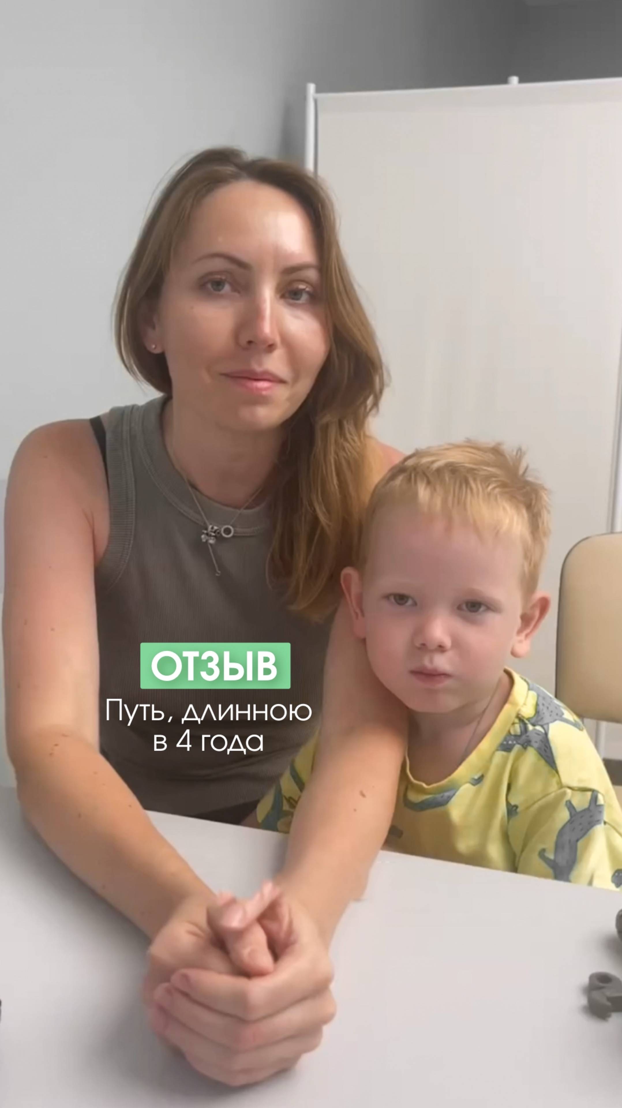 Путь, длинною в 4 года (фокальная дисплазия). Отзыв.