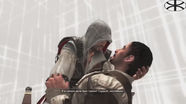 Assassin's Creed II (5)