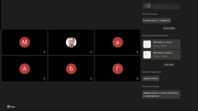 03.10.2025 Экономика общественного сектора 25545 лекция 2 семинар 2