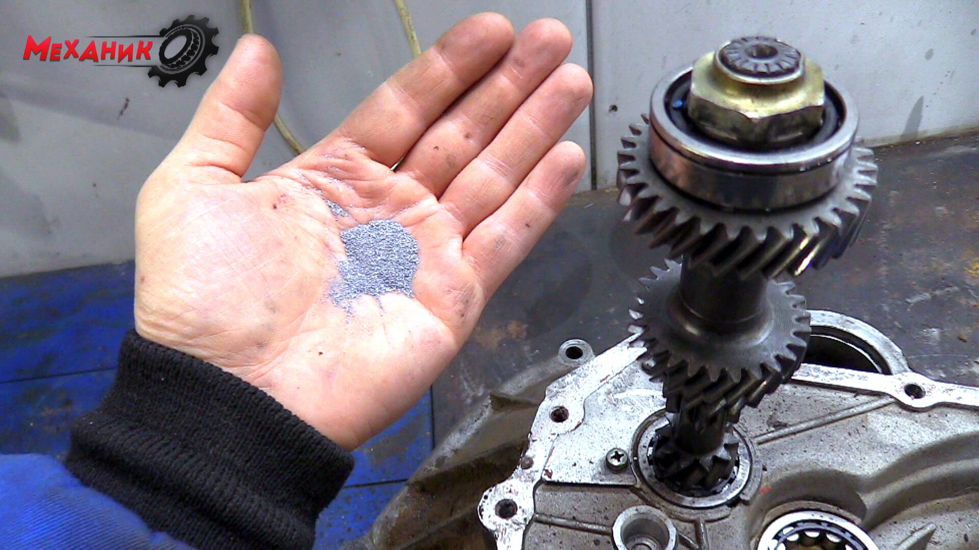 Устранение шума трансмиссии по надежному но забытому методу!