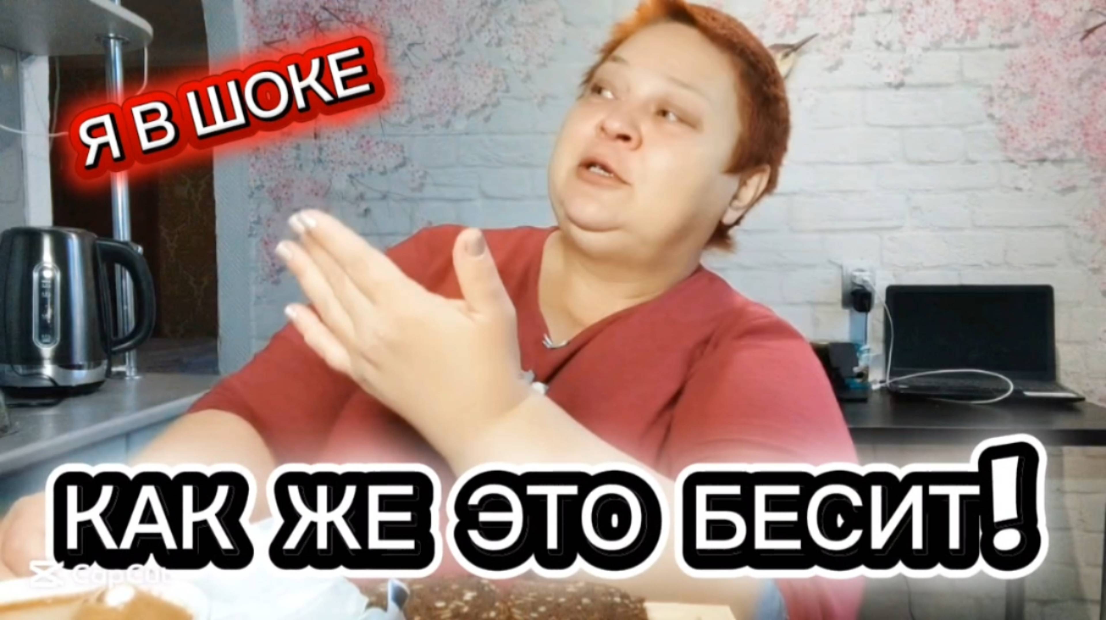 Пора ЛЕЧИТЬ нервы! На что ТРАТИМ свою ЖИЗНЬ! Бесячий ЛАЙФСТАЙЛ 😤