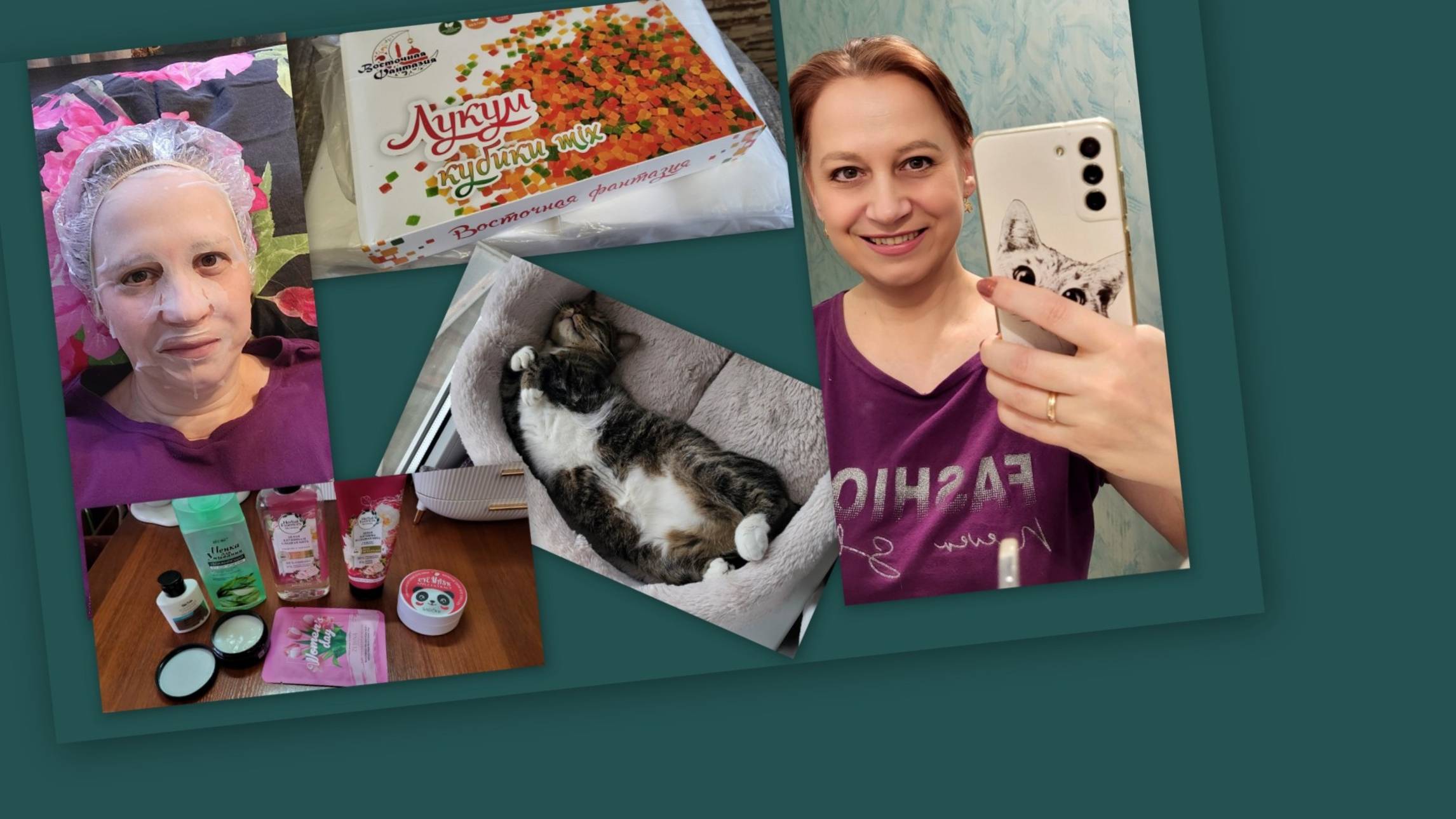 ВЛОГ: ЧЕГО ТОЛЬКО В НЕМ НЕТ...))) (уход, ароматы, пушистики, я и др...)