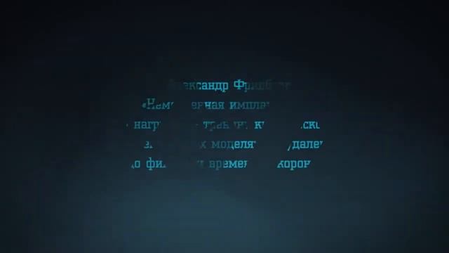 V Балтийская конференция по хирургической стоматологии и ортопедии. 26 и 27 мая