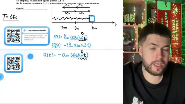 Небольшой груз, покоящийся на гладком горизонтальном столе, соединён лёгкой горизонтальной - №21159