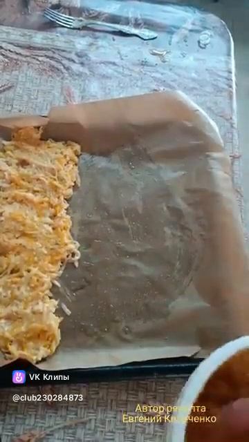 🍕Вкуснее пиццы может быть только пицца из кабачка🍕