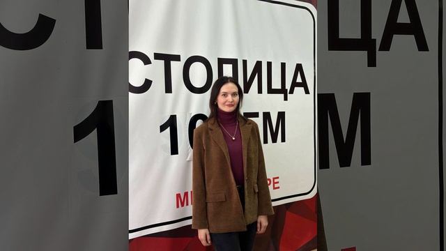 Мария Павловна Руденко на радио «Столица Донбасс» 07.02.2025 | День российской науки