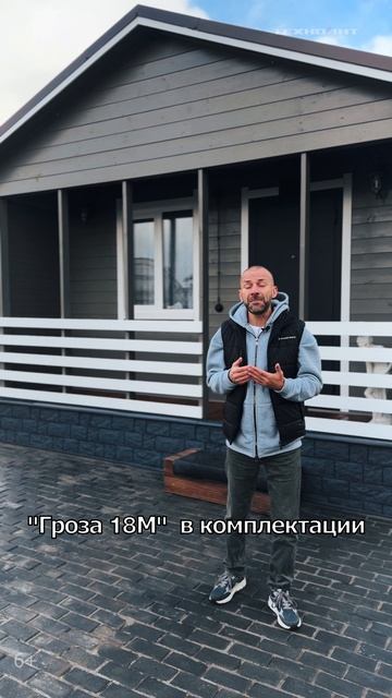 ОБЗОР бани с печью "Гроза". Завтра на канале!