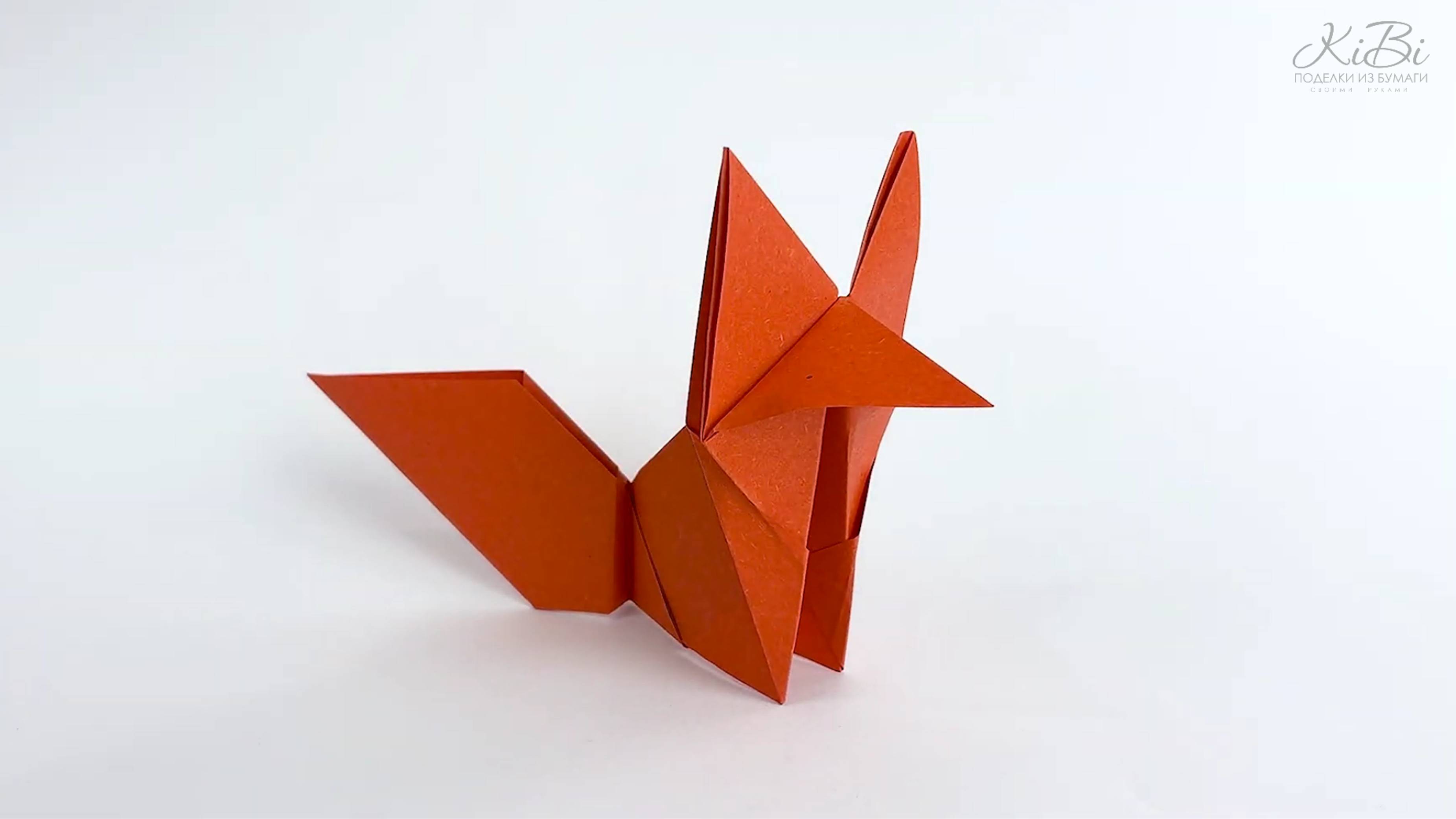 Лиса оригами из бумаги своими руками
