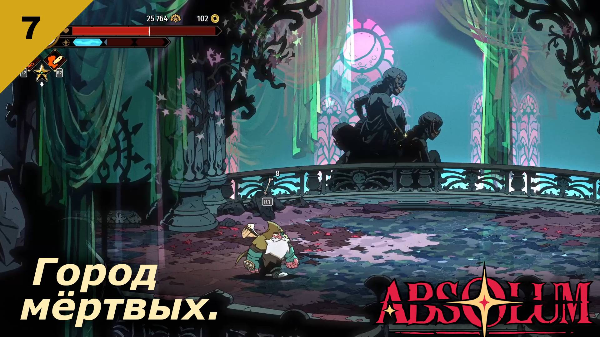 Absolum   |   Город мёртвых   |   #7